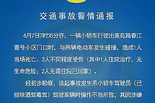 罗马官方：接受意甲对穆帅赛后言论的罚款，罚款将捐给慈善机构